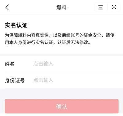 头条爆料真假辨别视频,头条爆料真假辨别，视频内容深度剖析